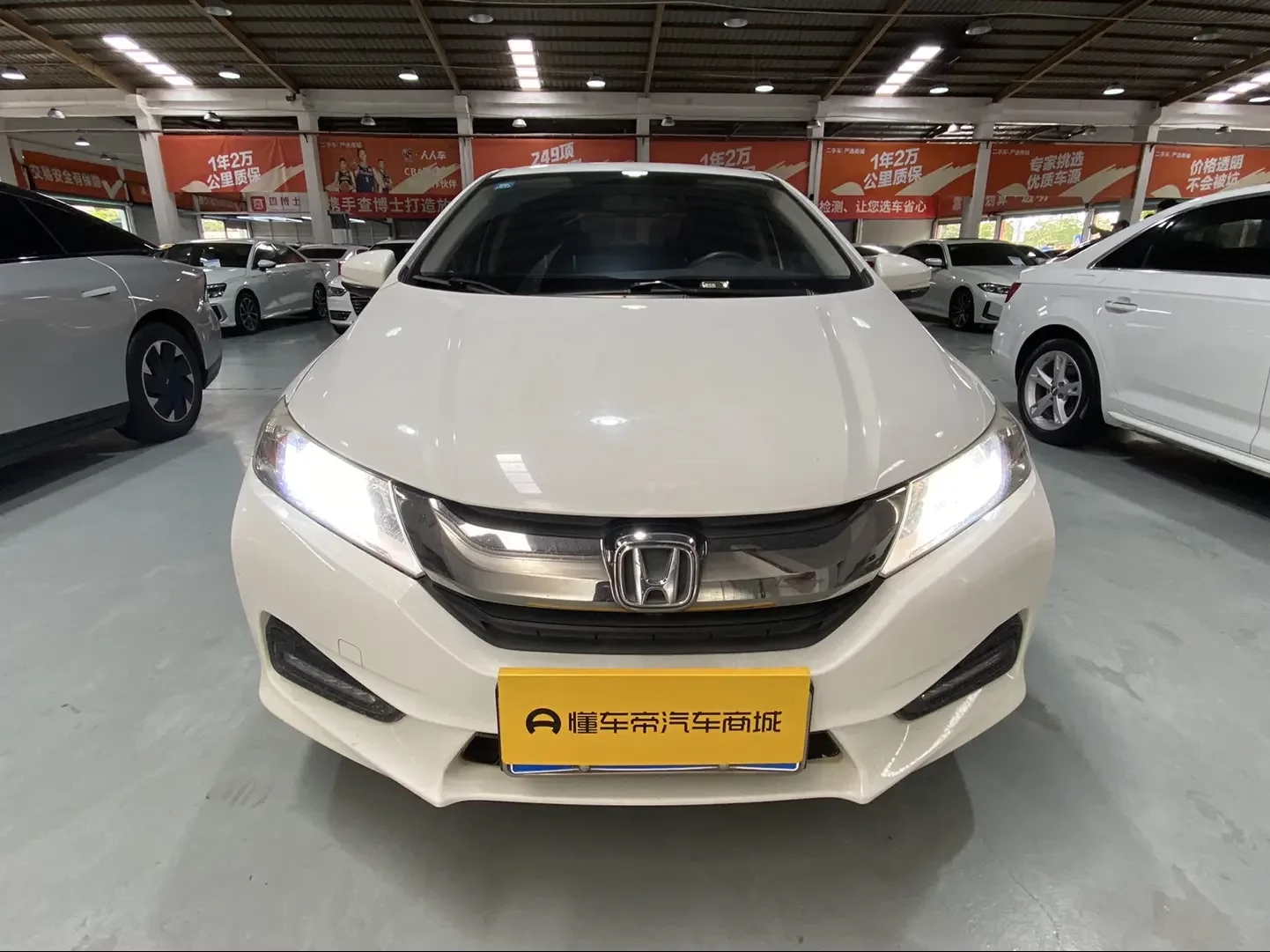 Honda Feng Fan