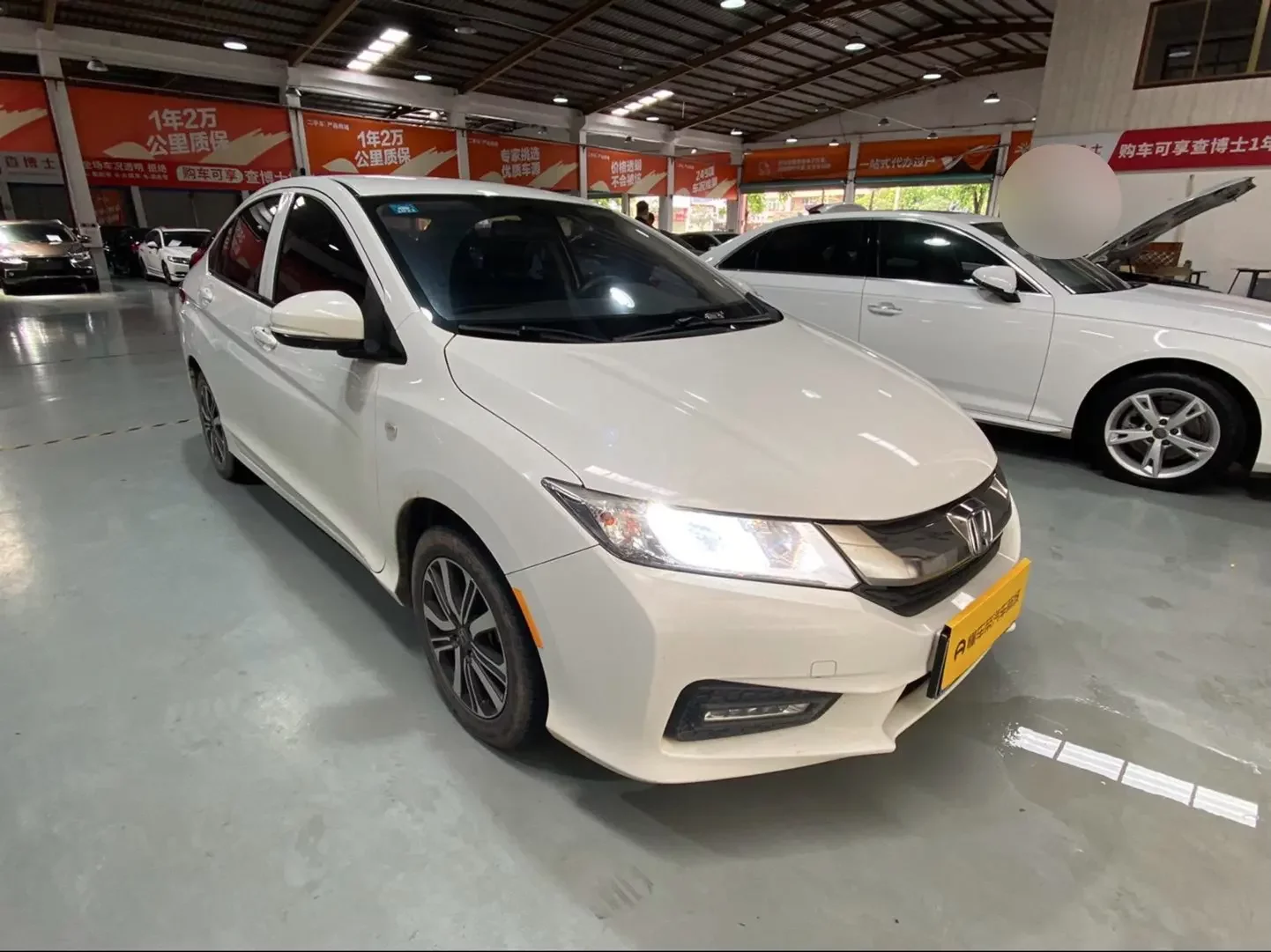 Honda Feng Fan