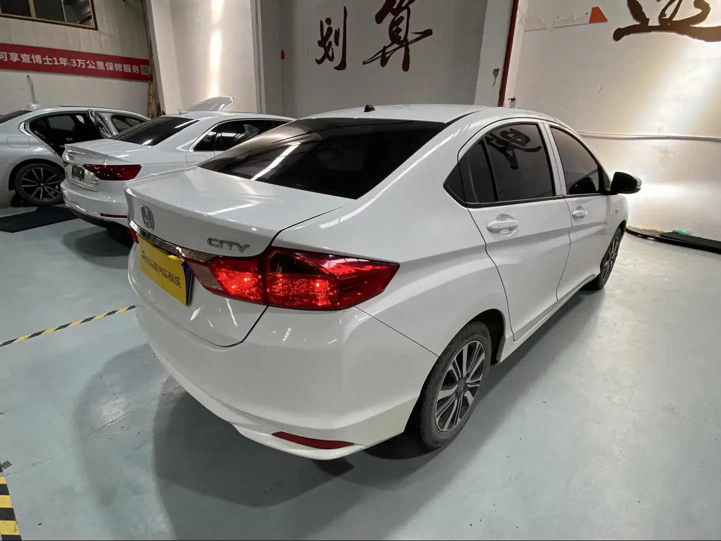 Honda Feng Fan