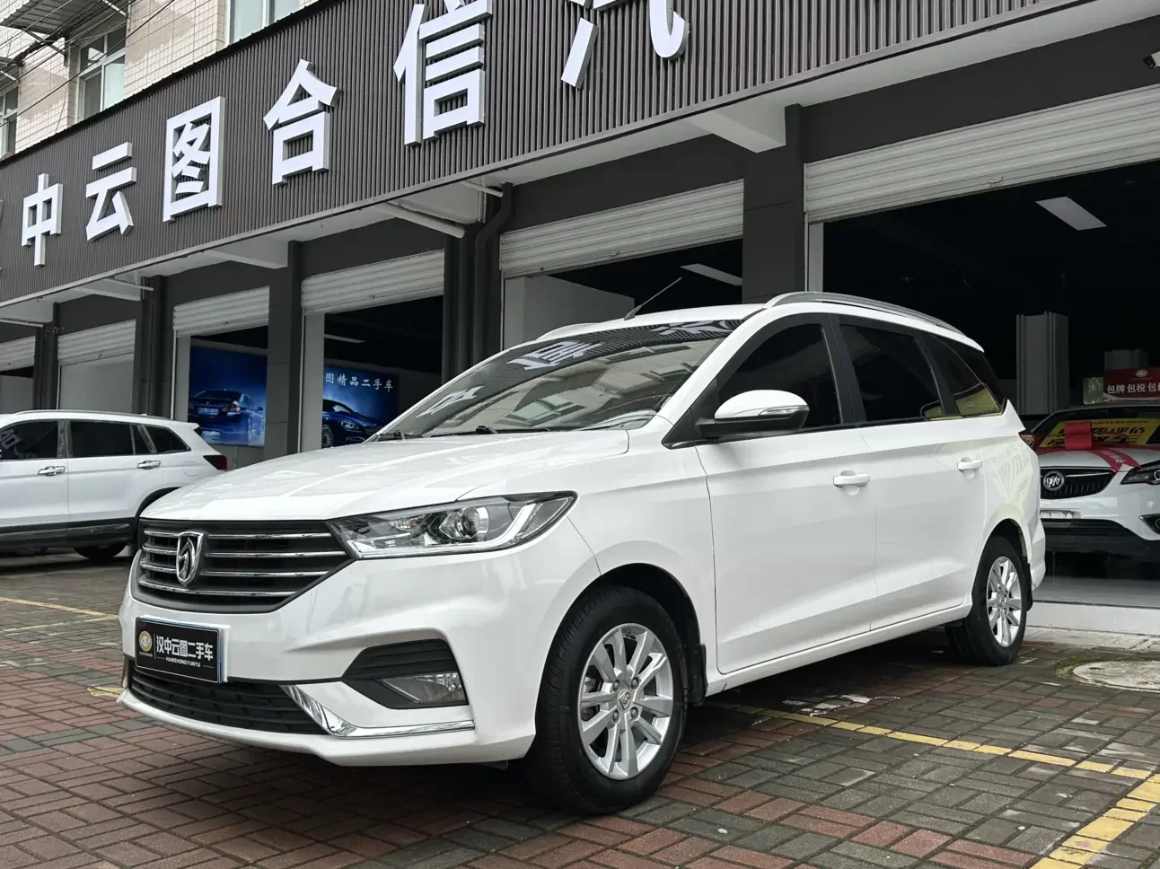 Baojun 360