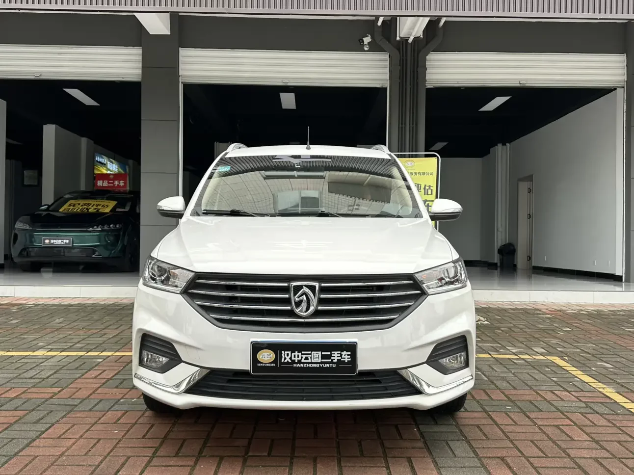 Baojun 360
