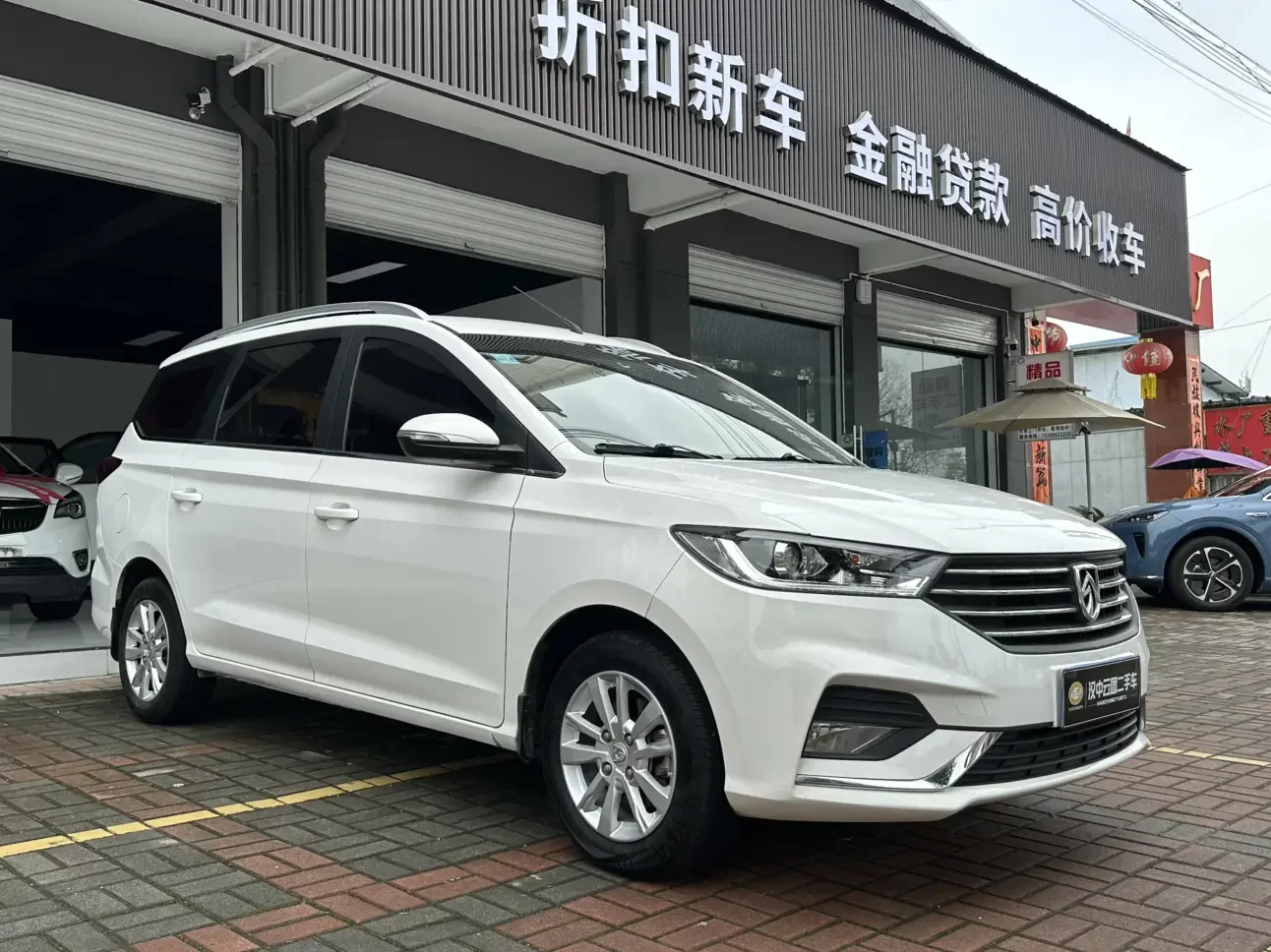 Baojun 360