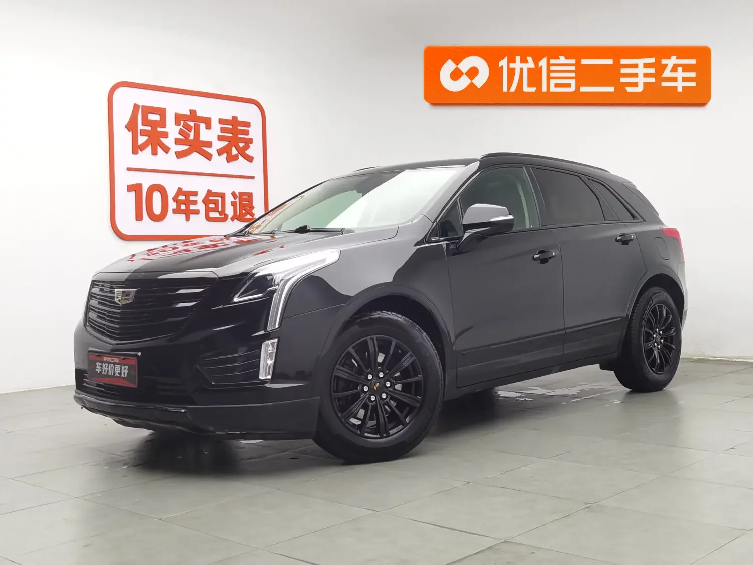 Cadillac XT5  из Китая