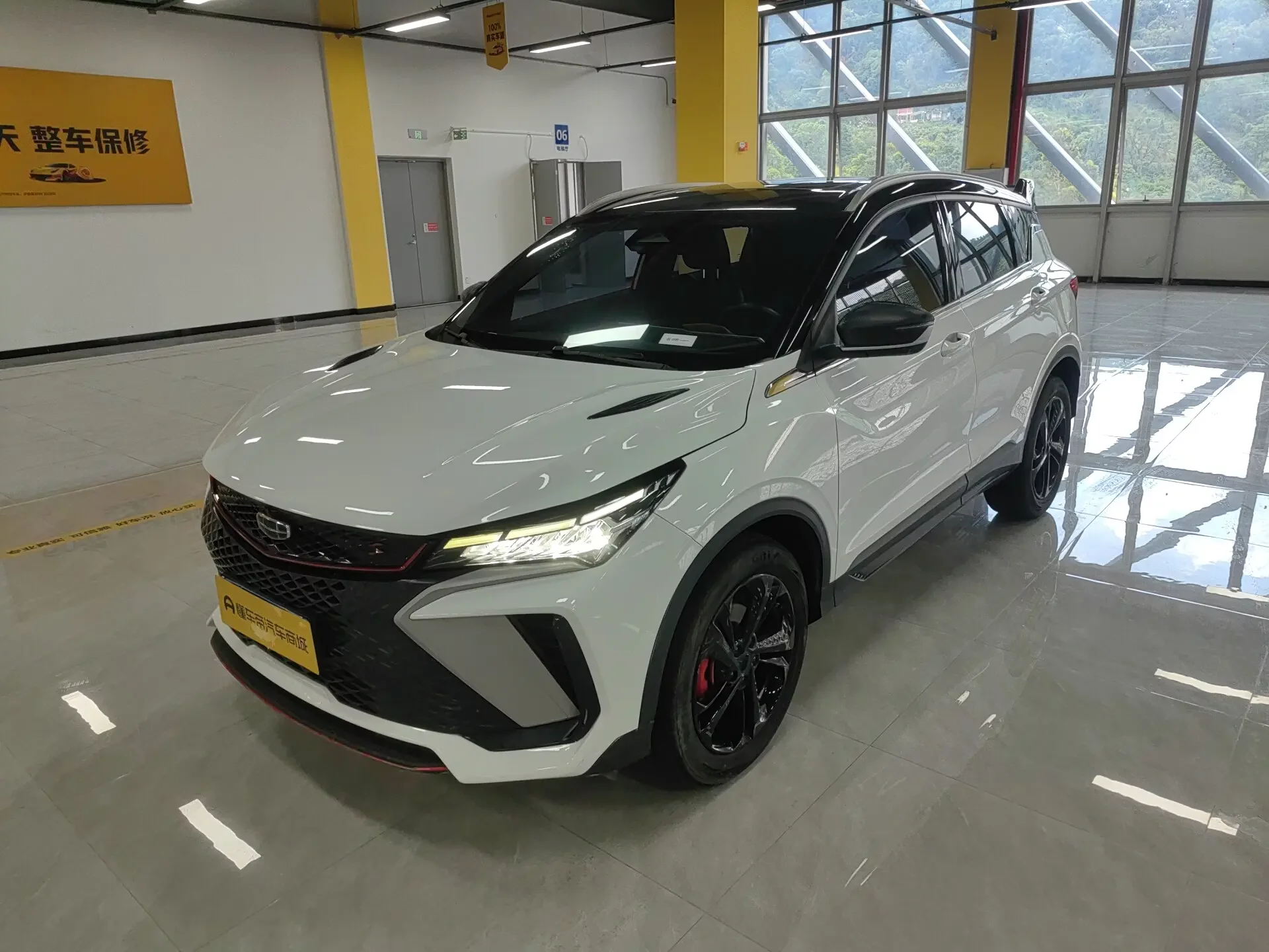 Geely Coolray SX11