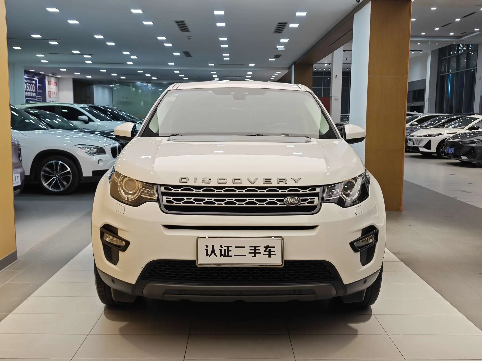 Land Rover Discover the magic