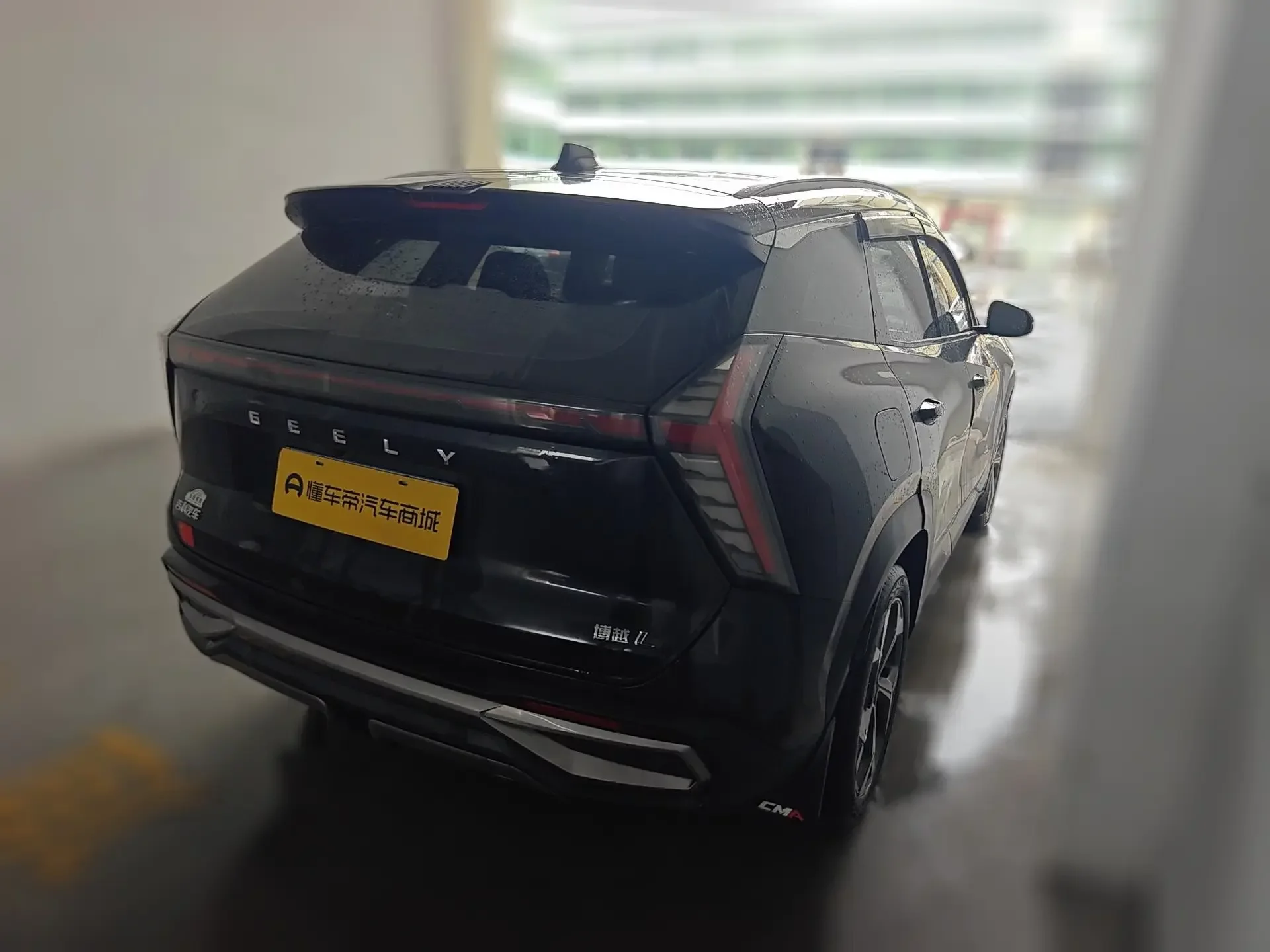 Geely Atlas L