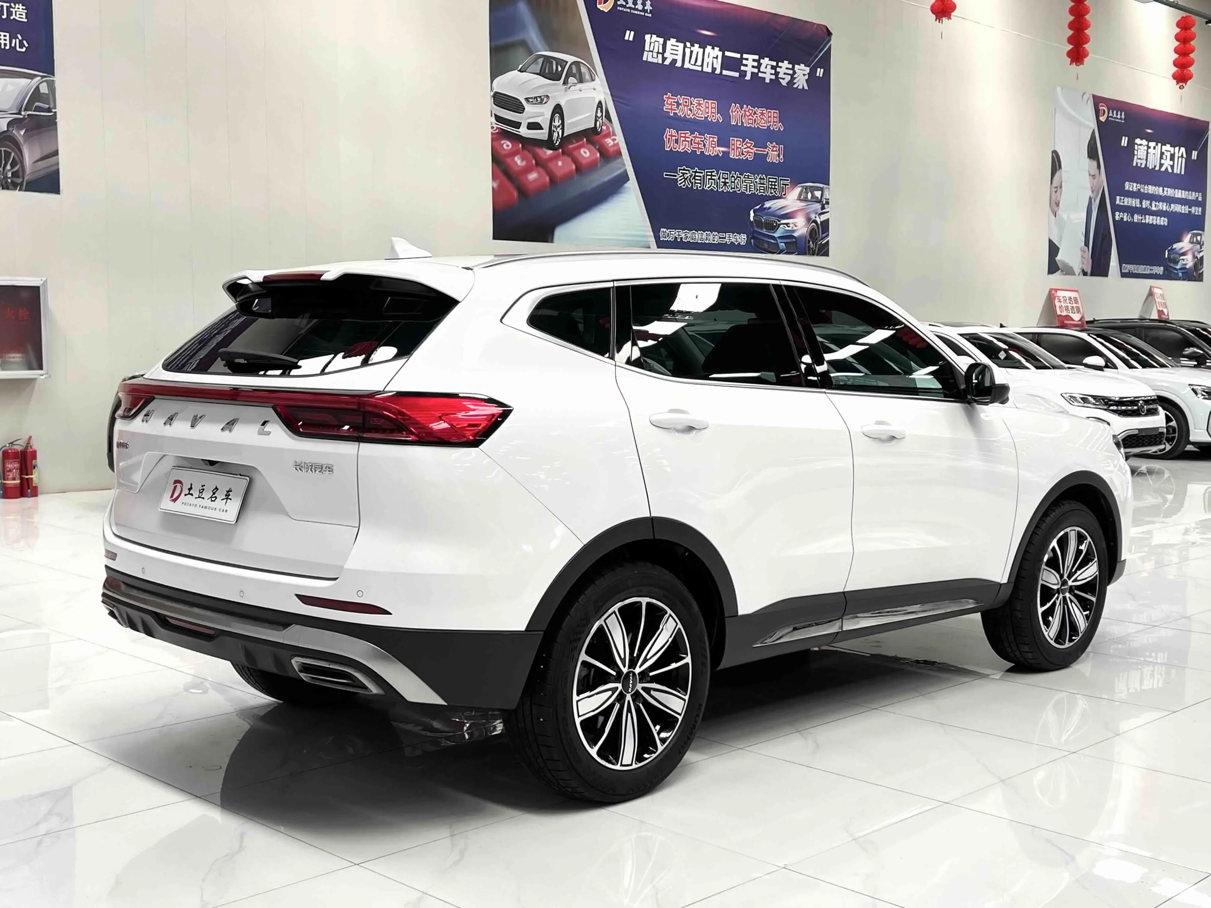 Haval H6