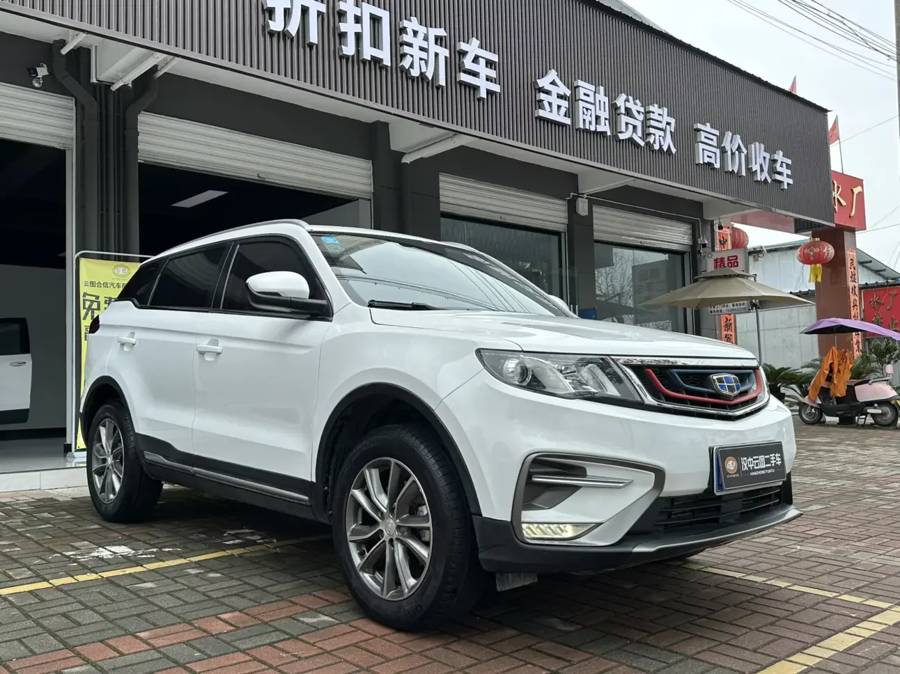 Geely Atlas