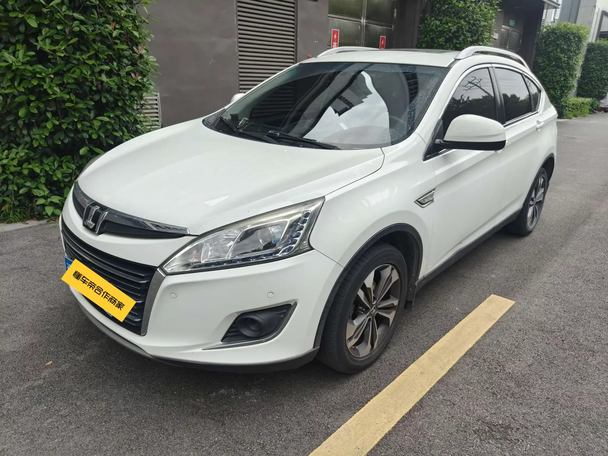 Nazhijie You6 SUV