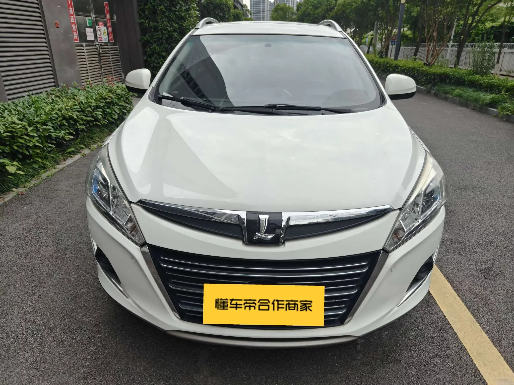 Nazhijie You6 SUV