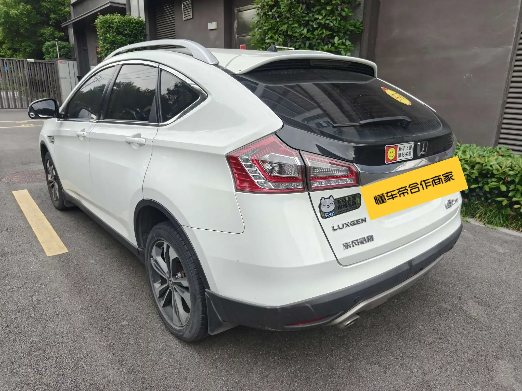 Nazhijie You6 SUV