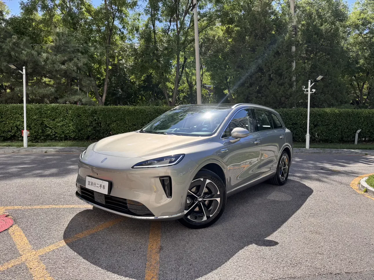 Shangjie H5