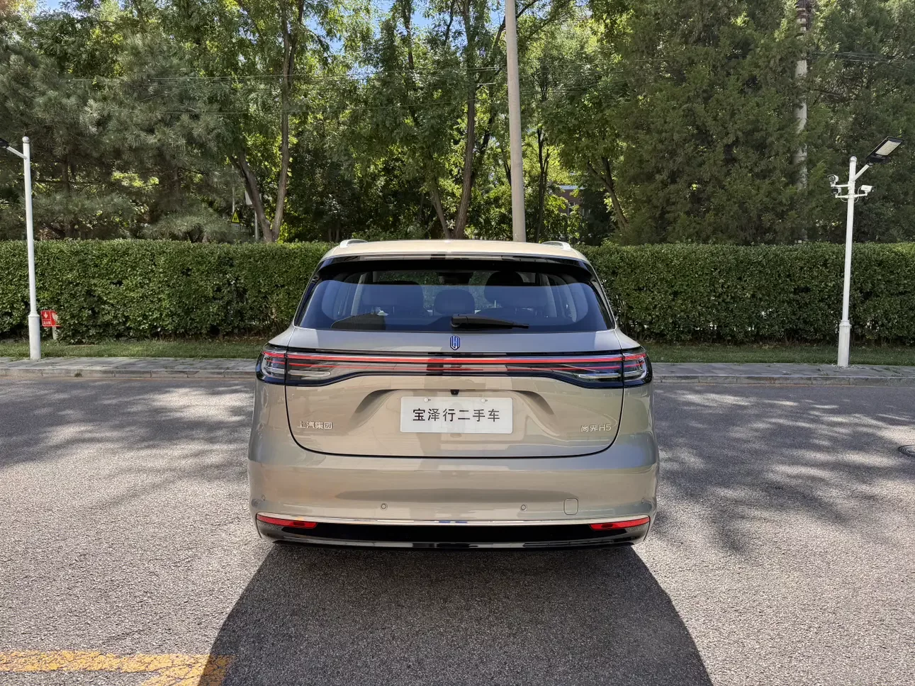 Shangjie H5