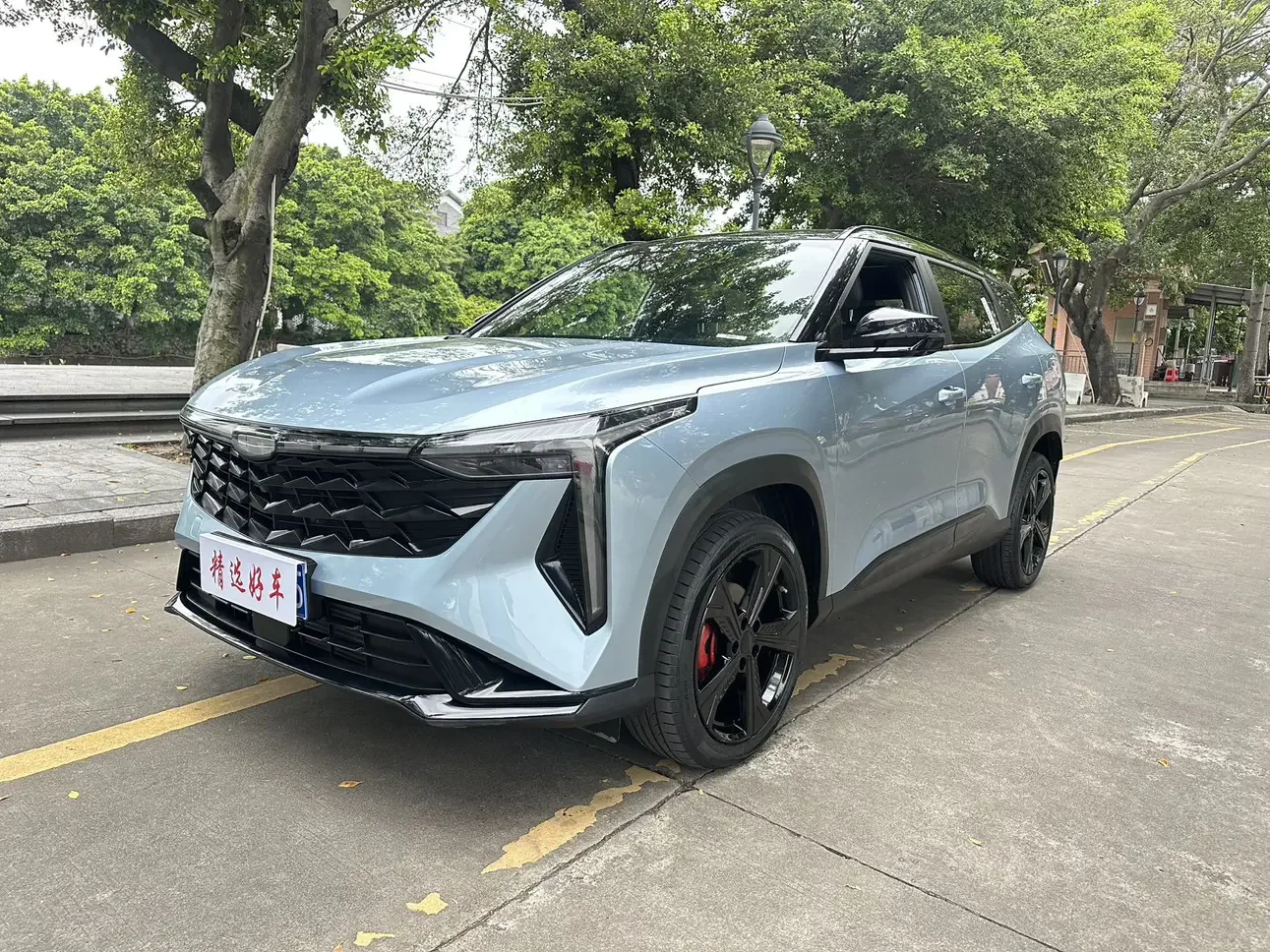 Geely Atlas