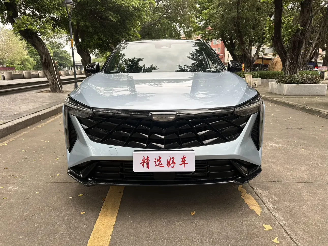Geely Atlas
