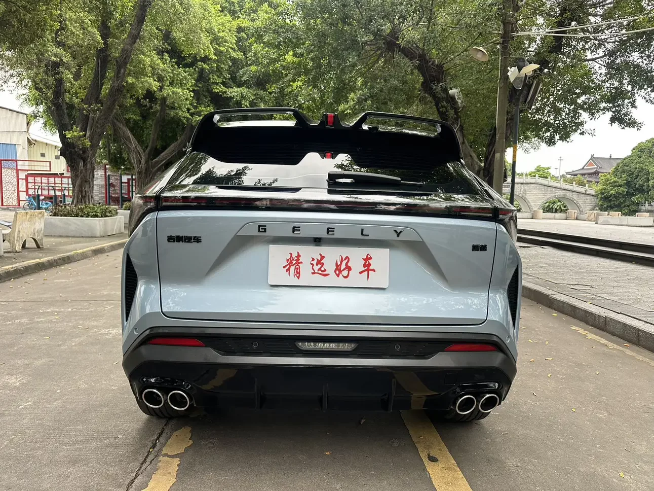 Geely Atlas