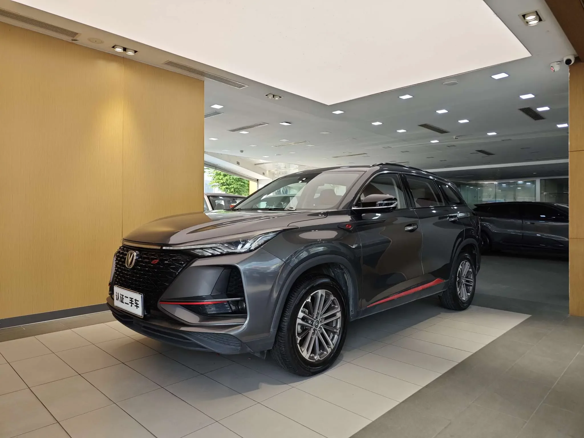 Changan CS75 PLUS