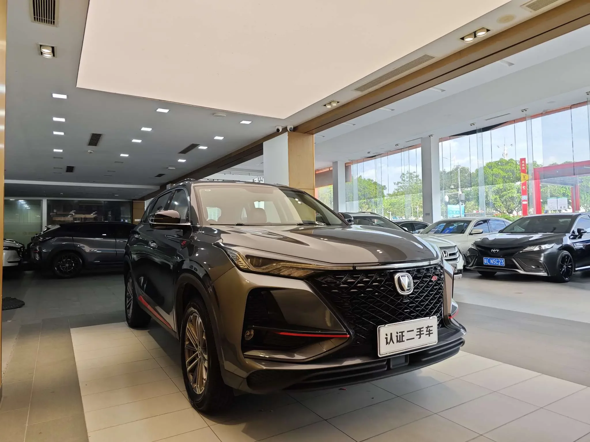 Changan CS75 PLUS