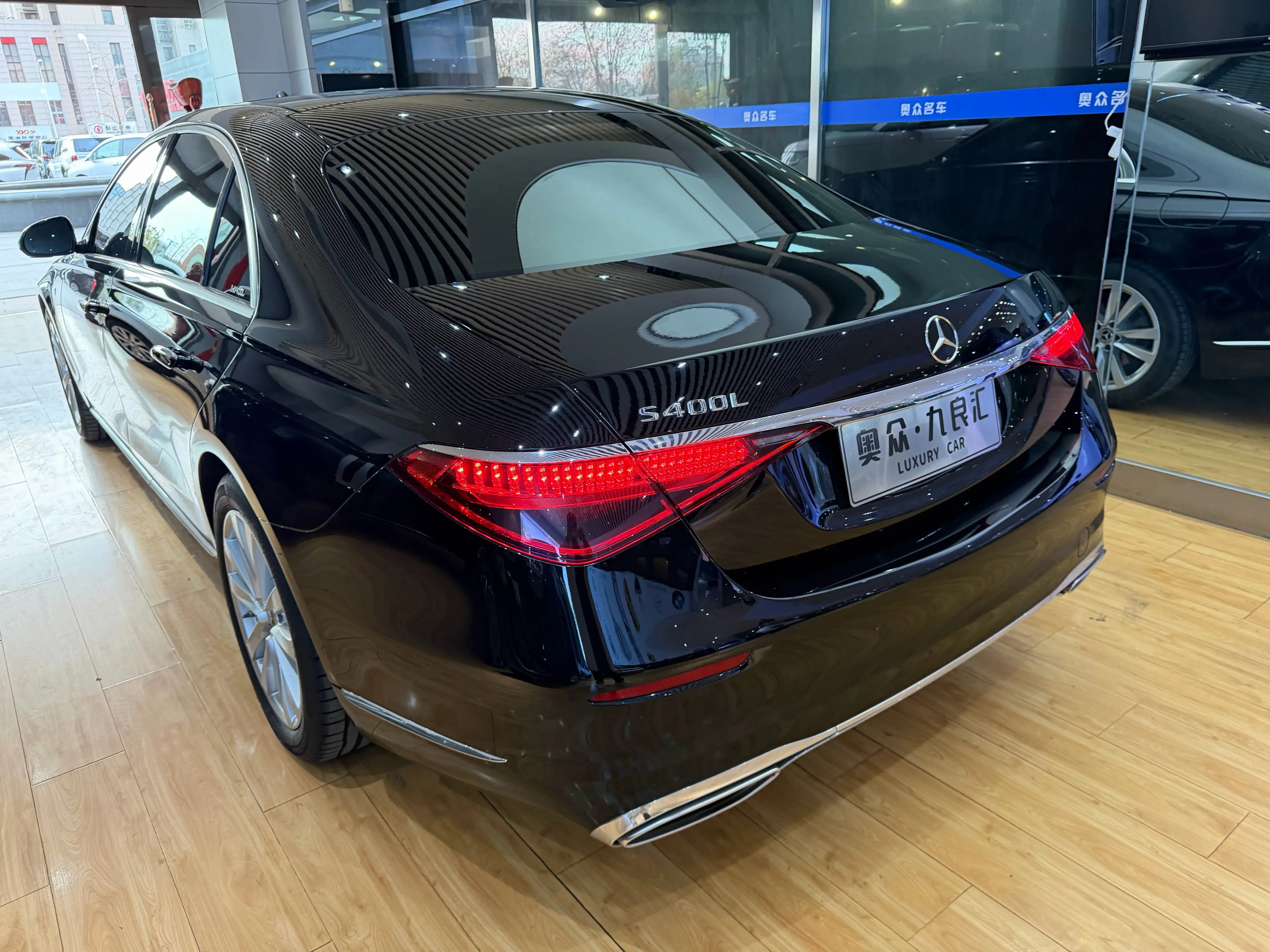 Mercedes-Benz S Class