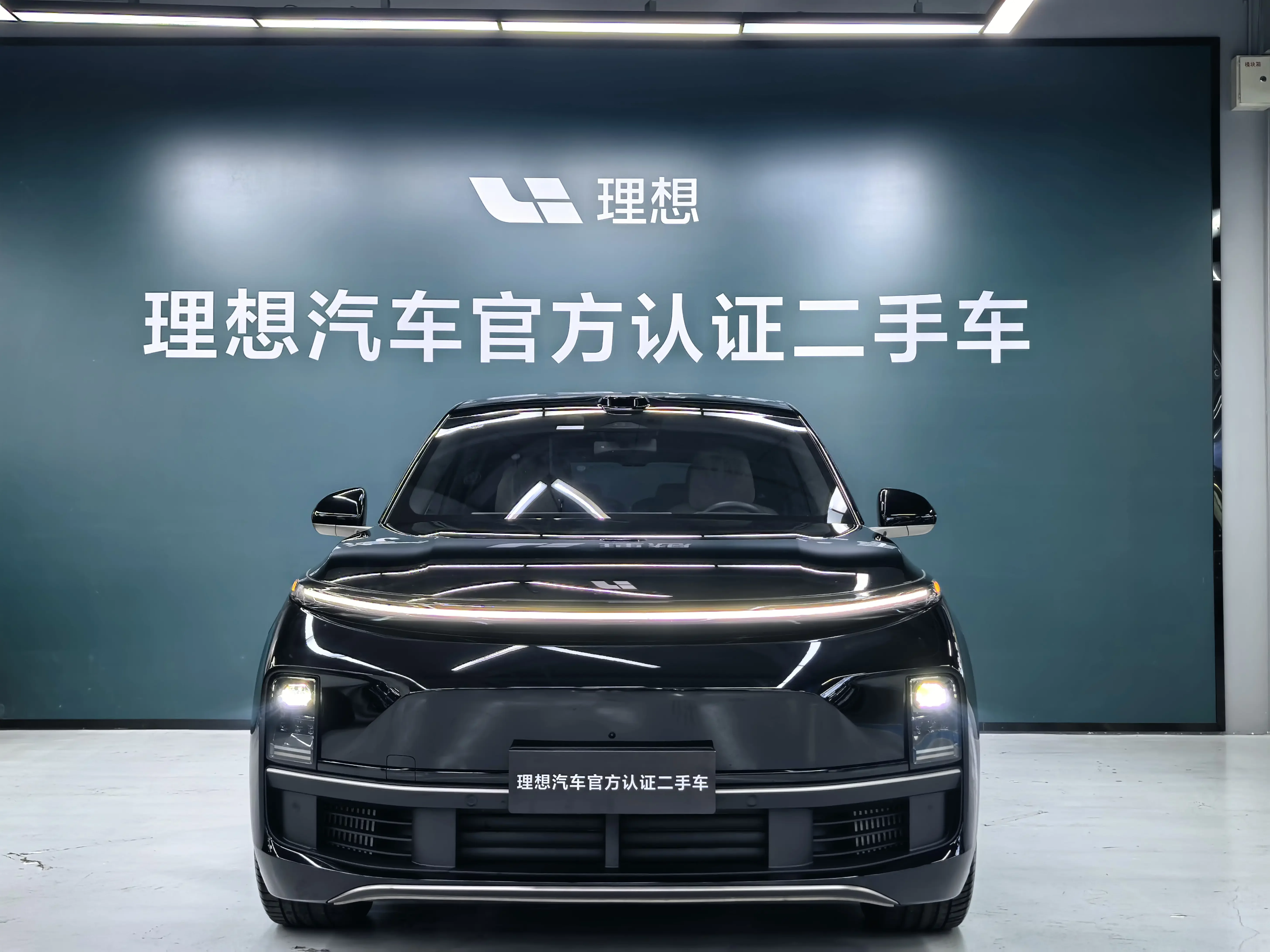 Lixiang L9