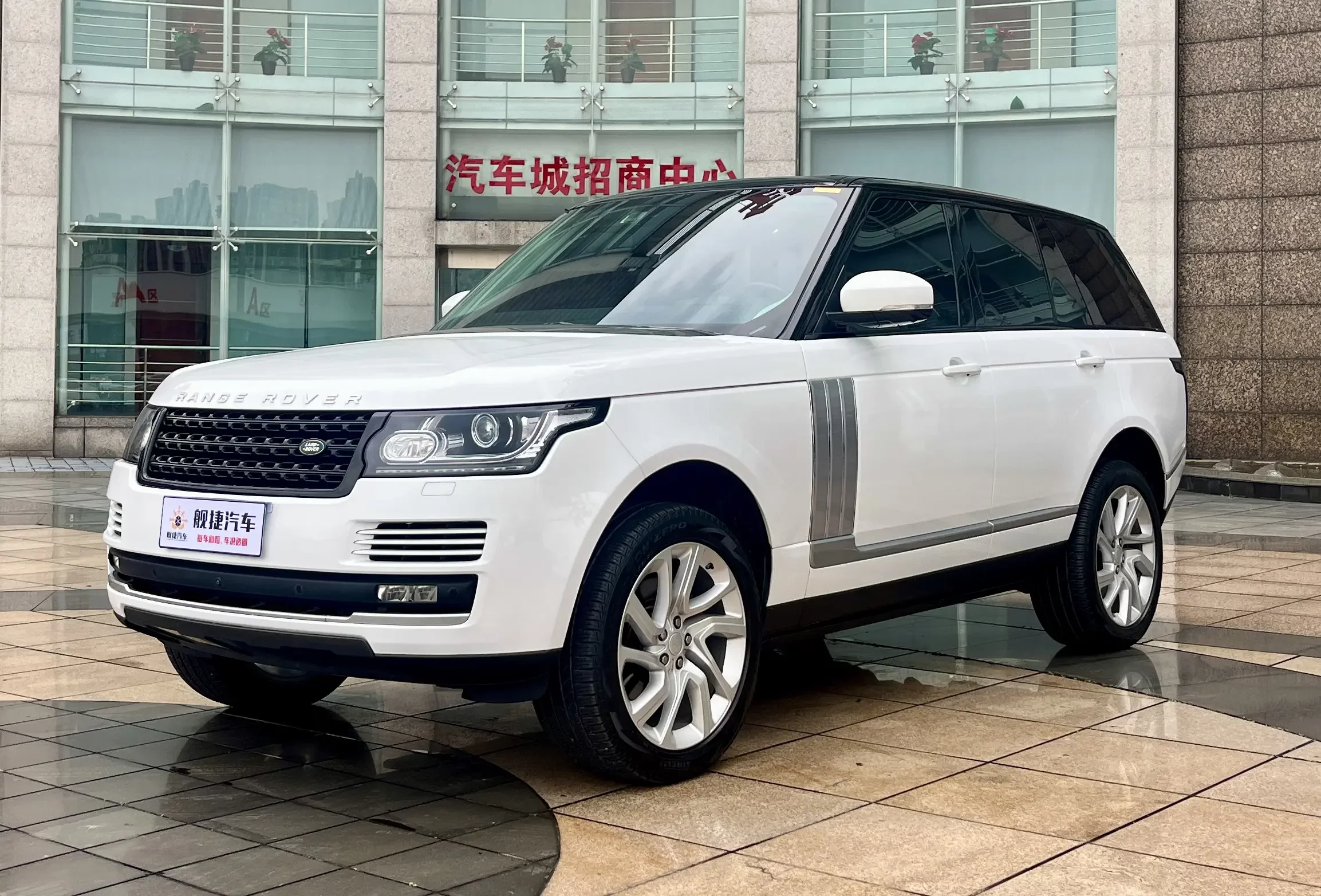 Land Rover range rover