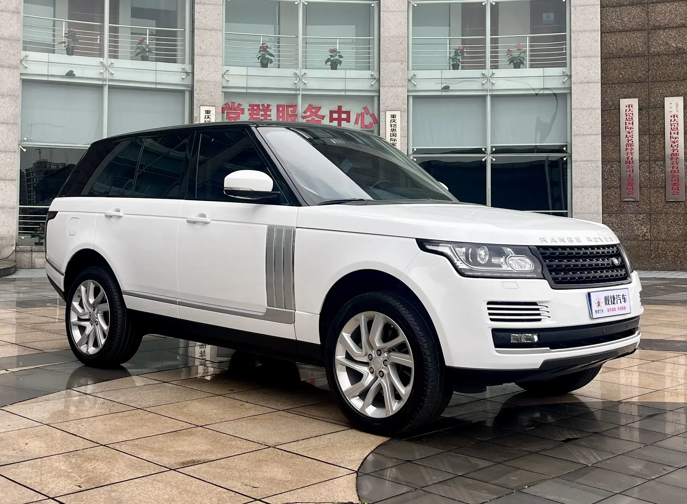 Land Rover range rover