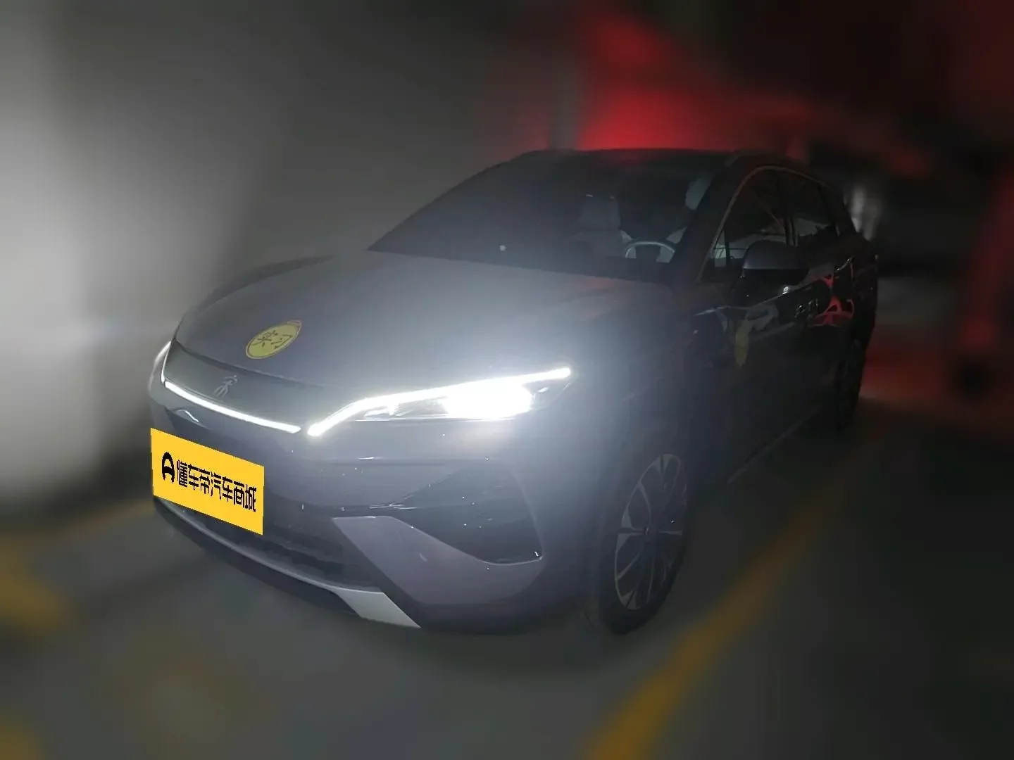 BYD Song Ultra EV