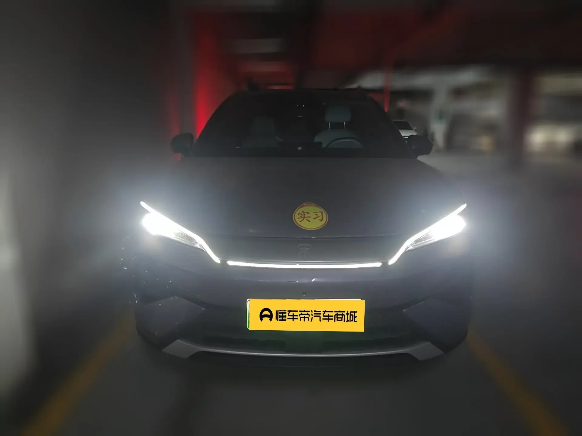 BYD Song Ultra EV