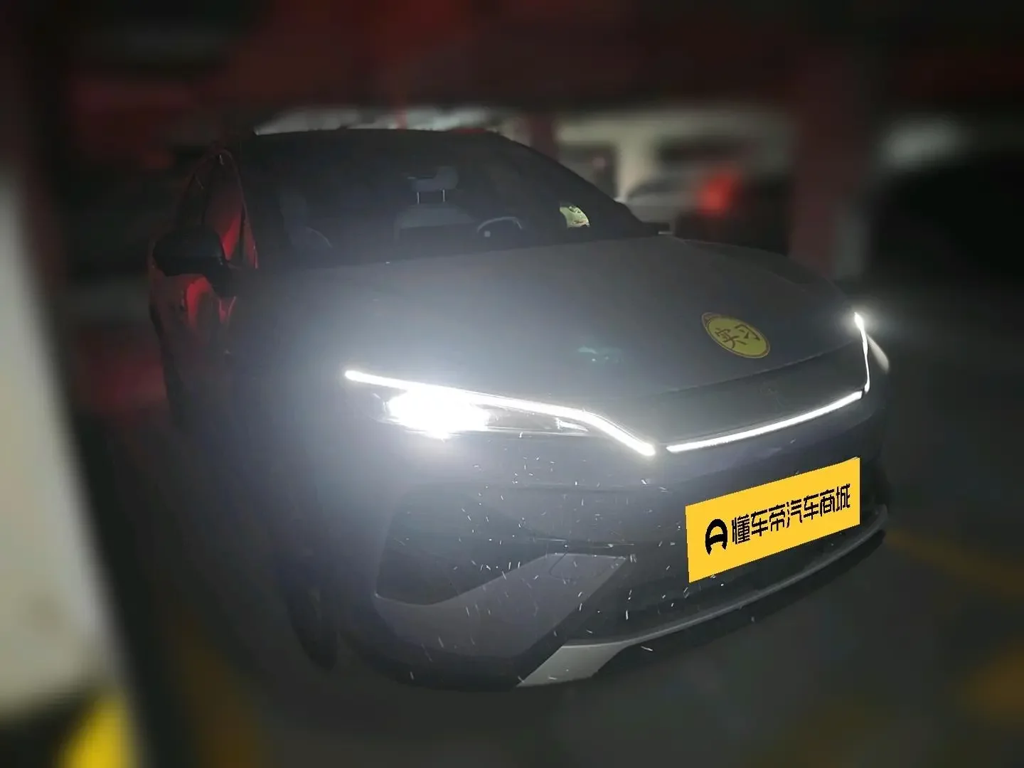 BYD Song Ultra EV