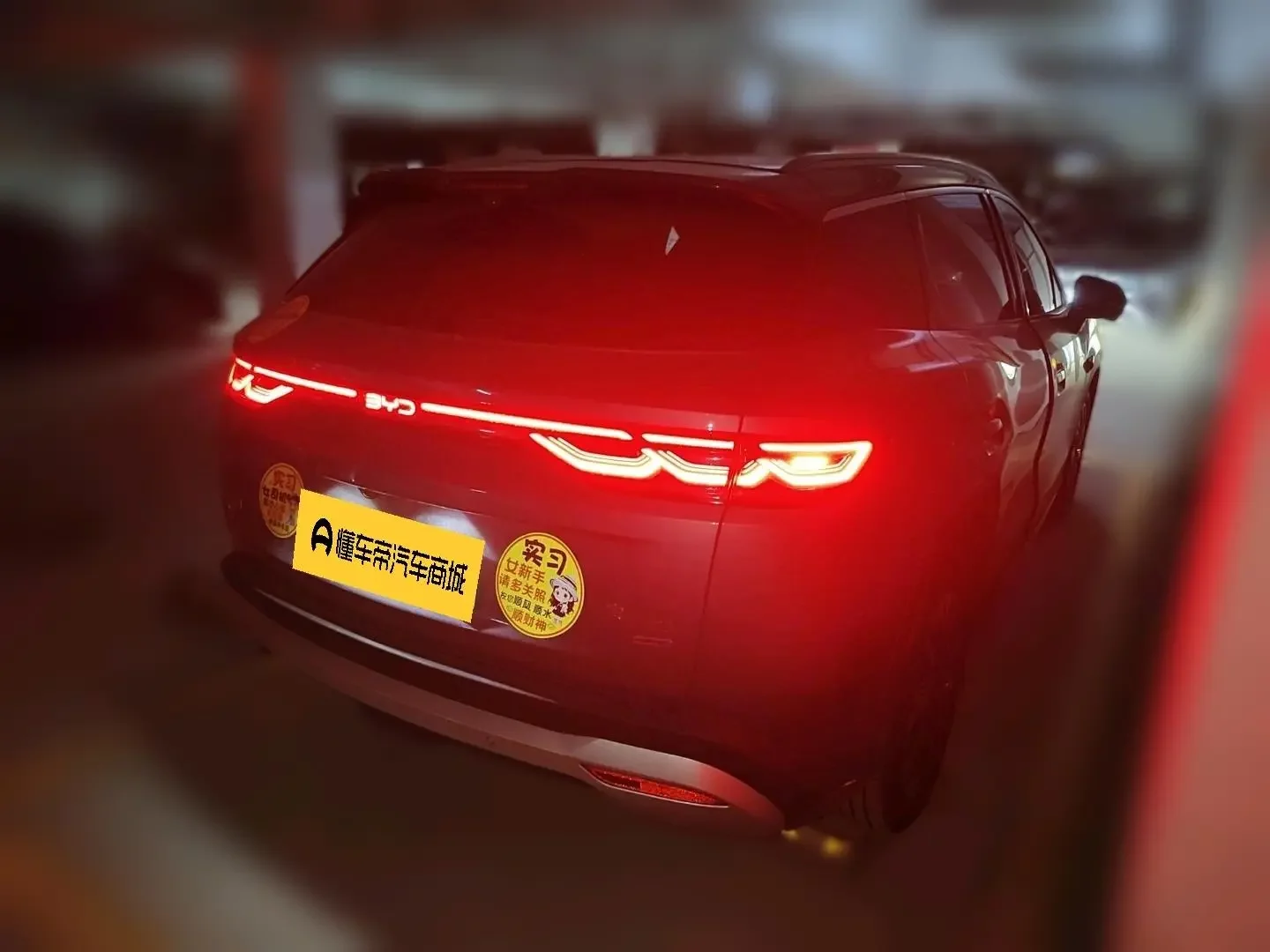 BYD Song Ultra EV