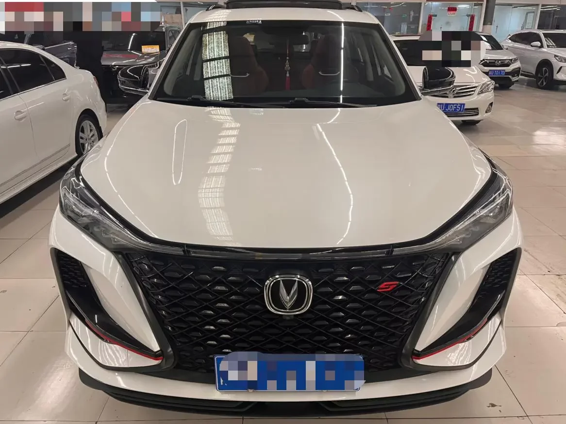 Changan CS75 PLUS