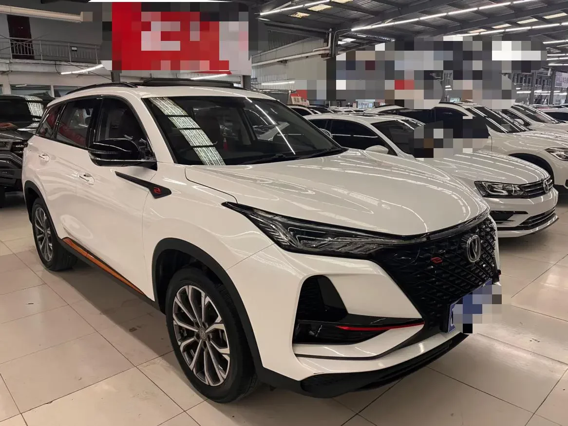 Changan CS75 PLUS