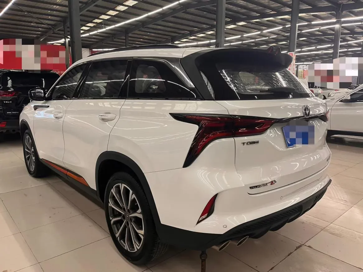 Changan CS75 PLUS