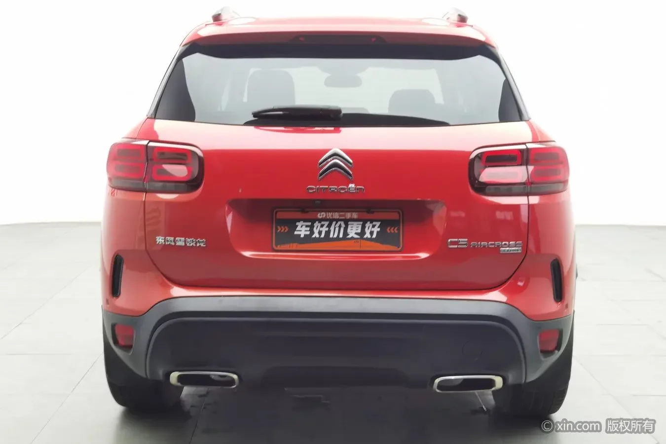 Citroën Tianyi C5 AIRCROSS