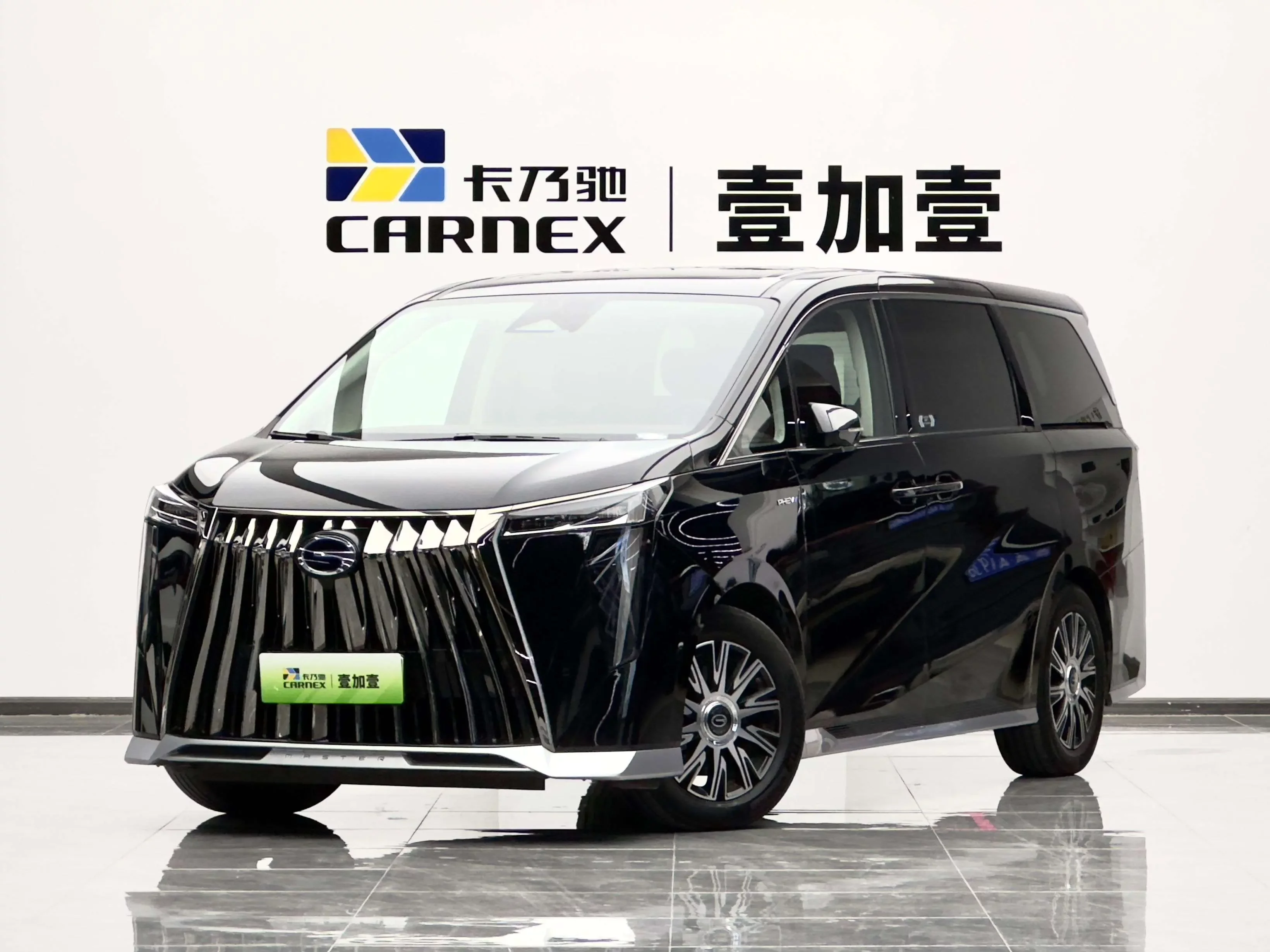 GAC Trumpchi E9 PHEV