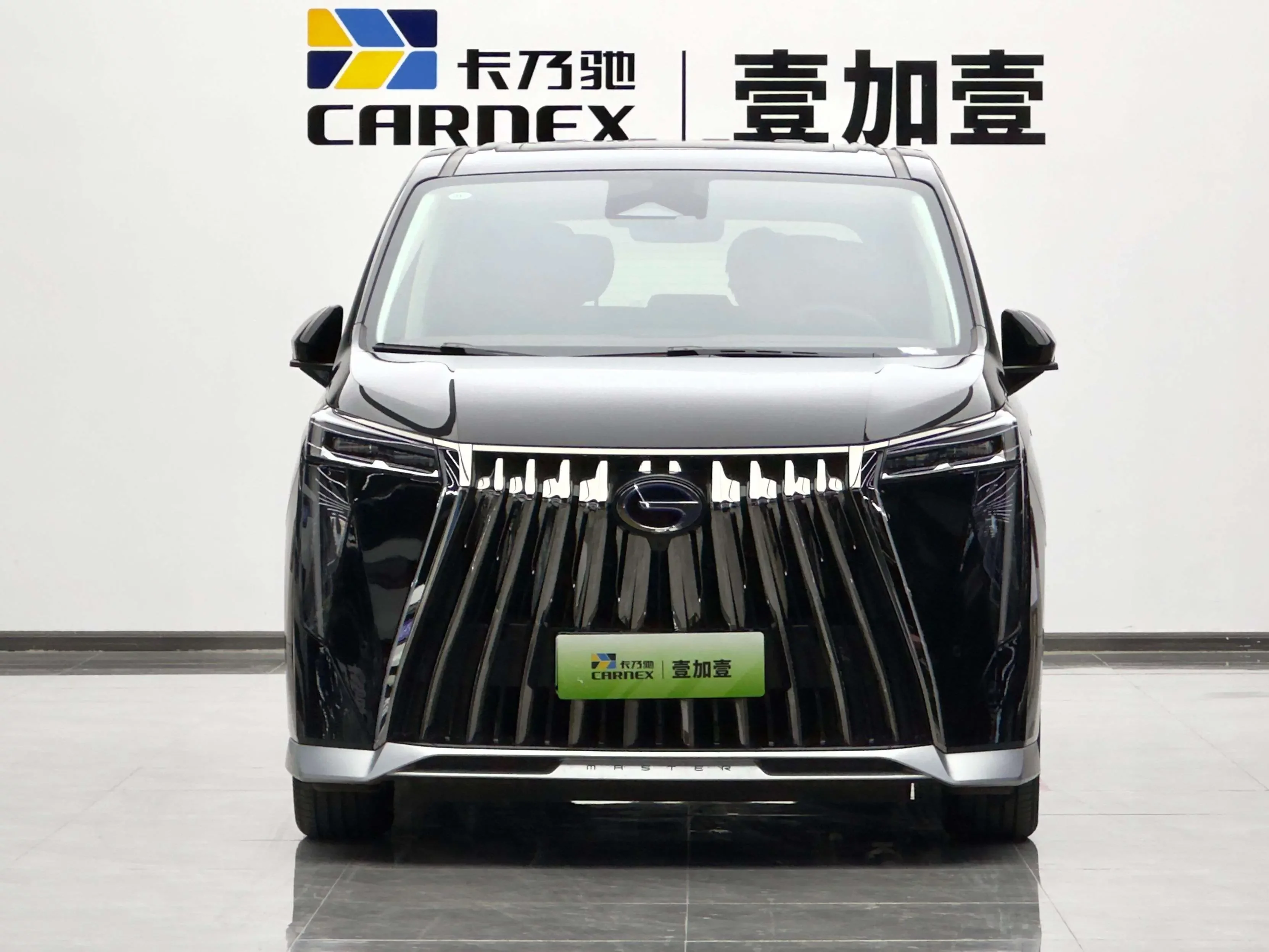 GAC Trumpchi E9 PHEV