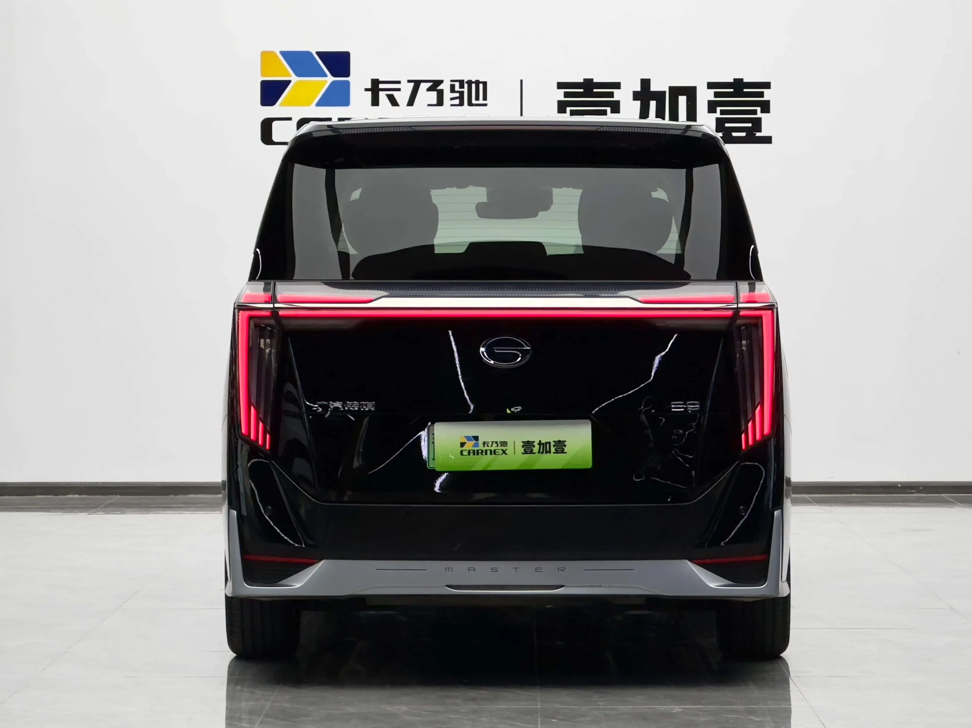 GAC Trumpchi E9 PHEV