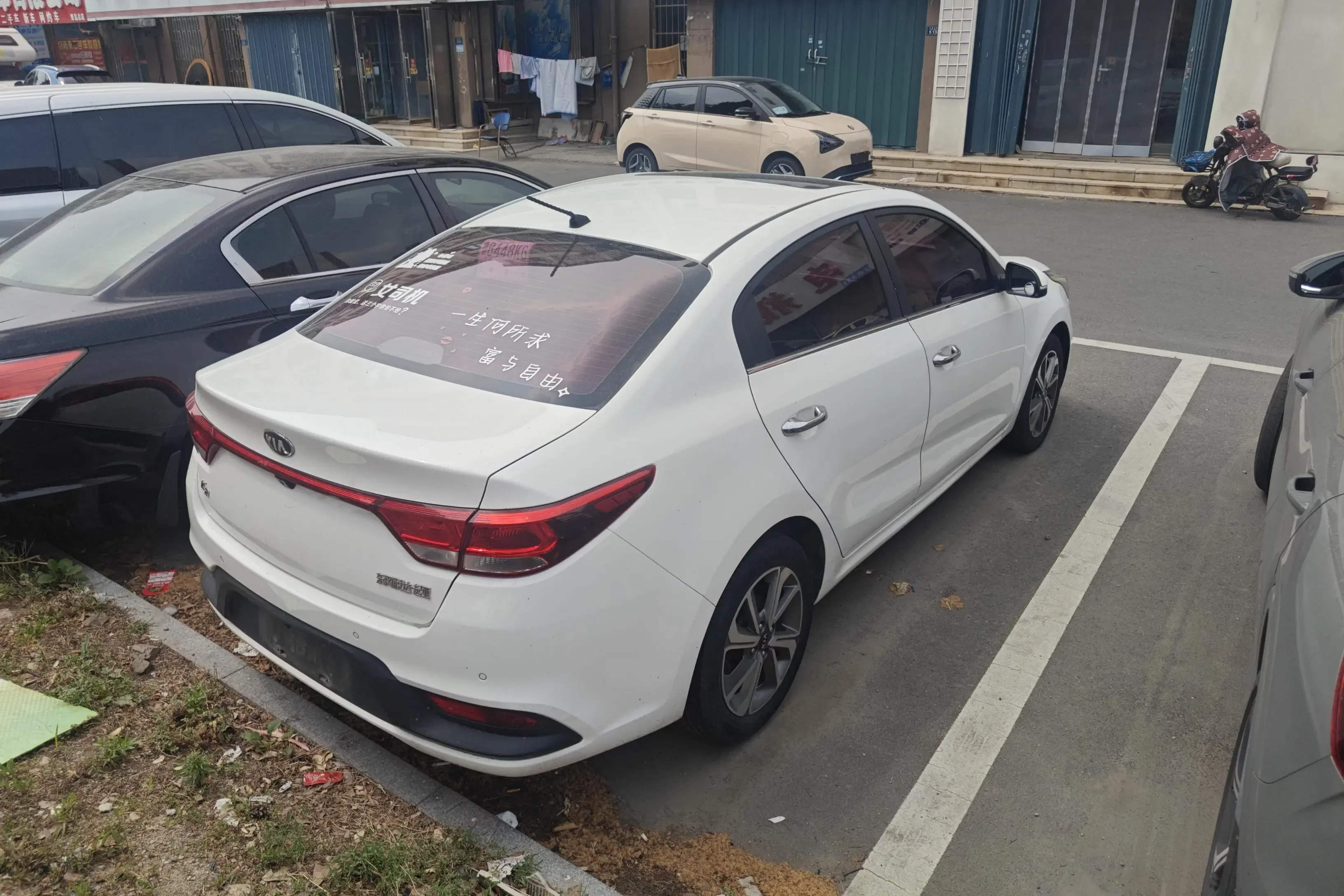 Kia K2