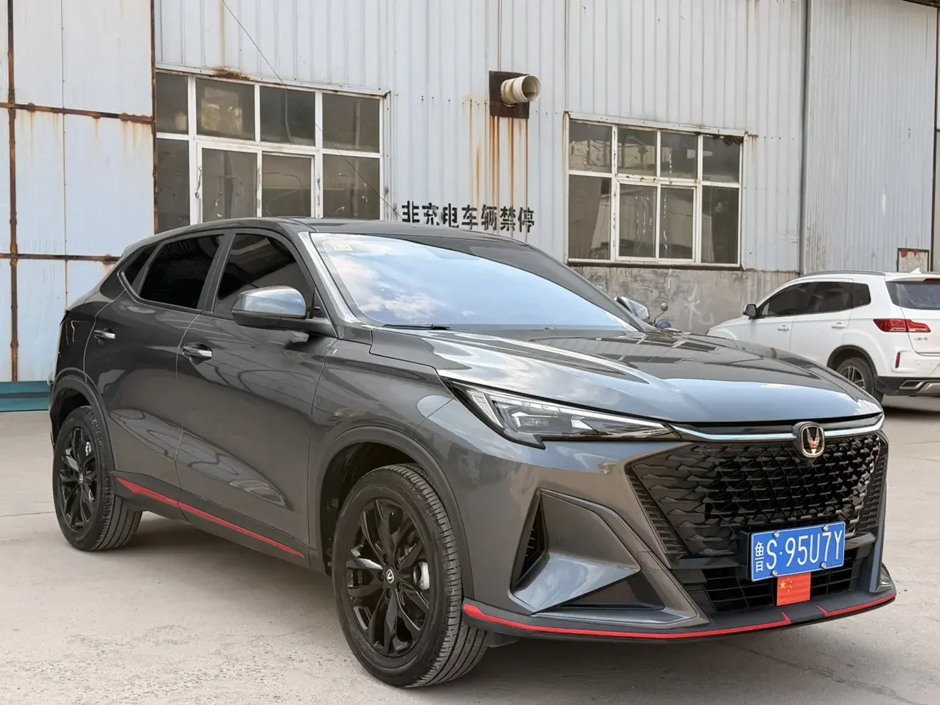 Changan X5 PLUS