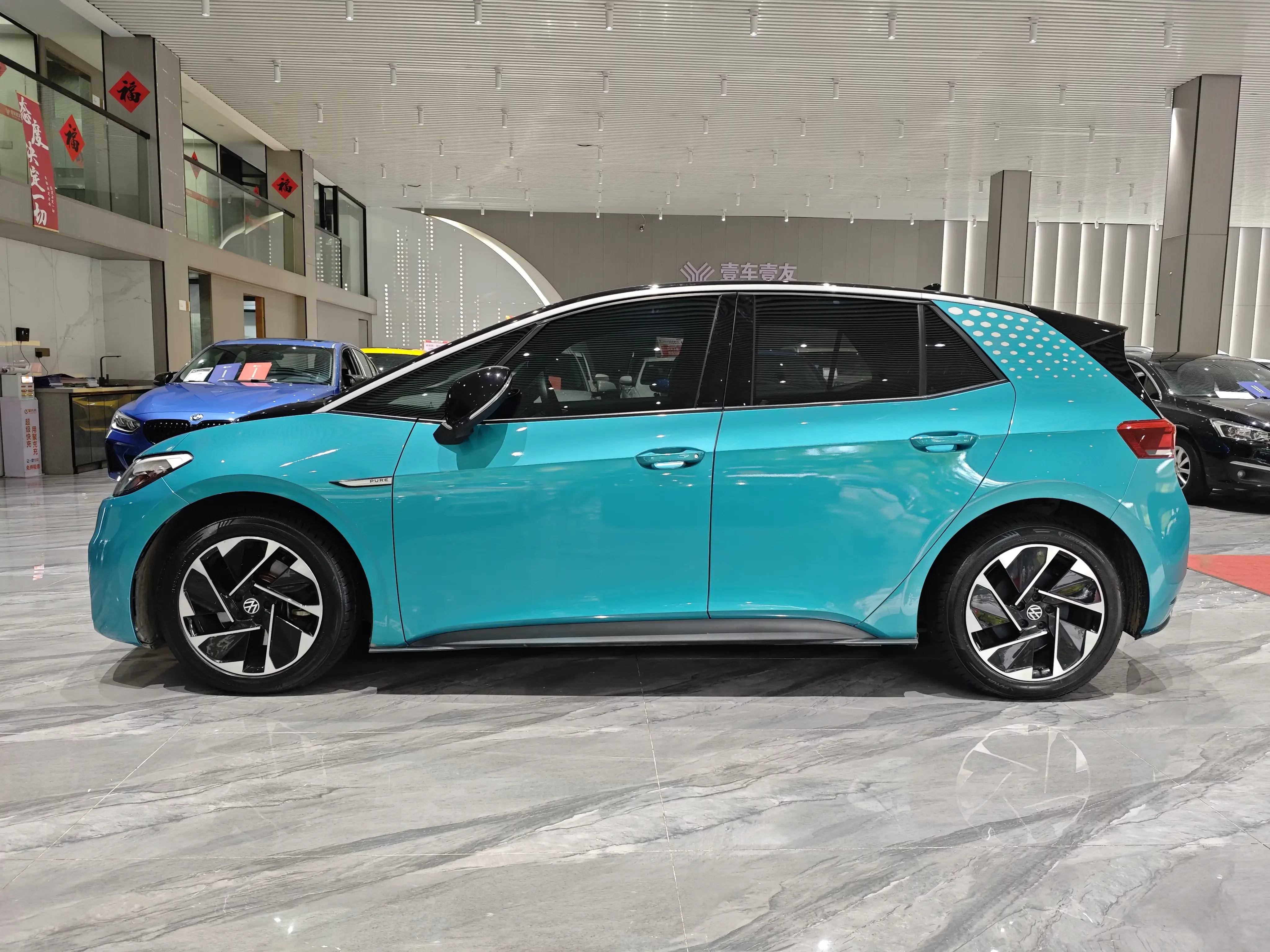 Volkswagen ID.3