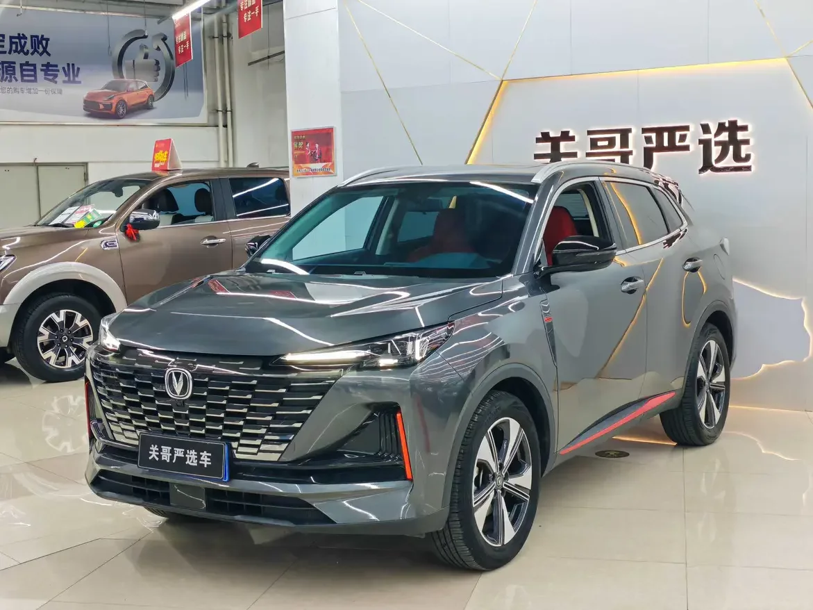 Changan CS75 PLUS