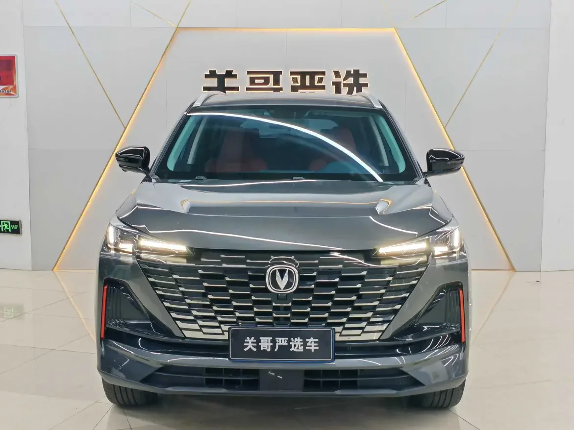 Changan CS75 PLUS
