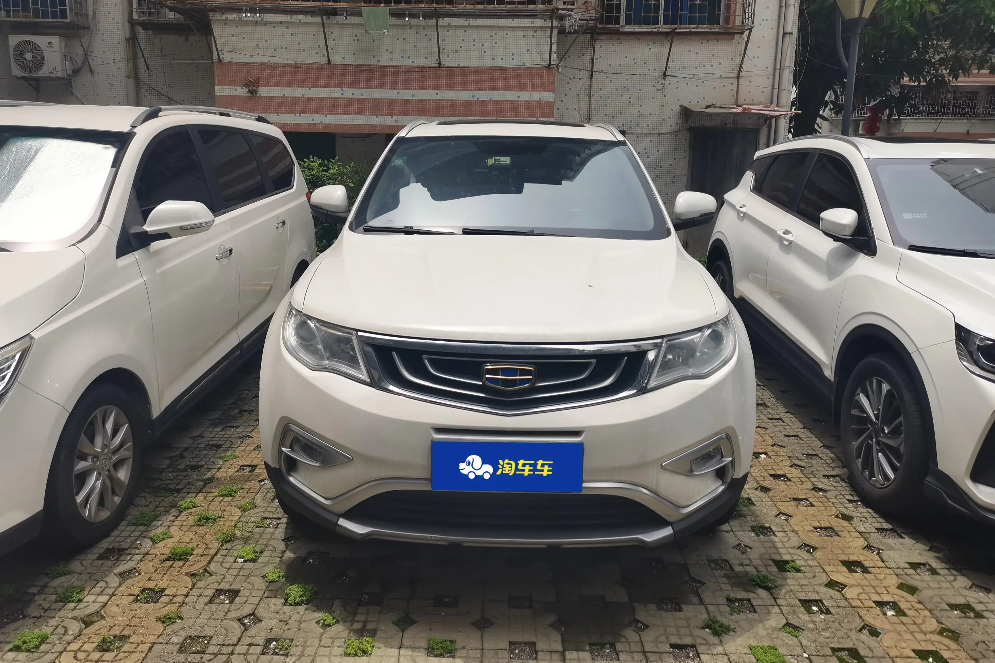 Geely Atlas