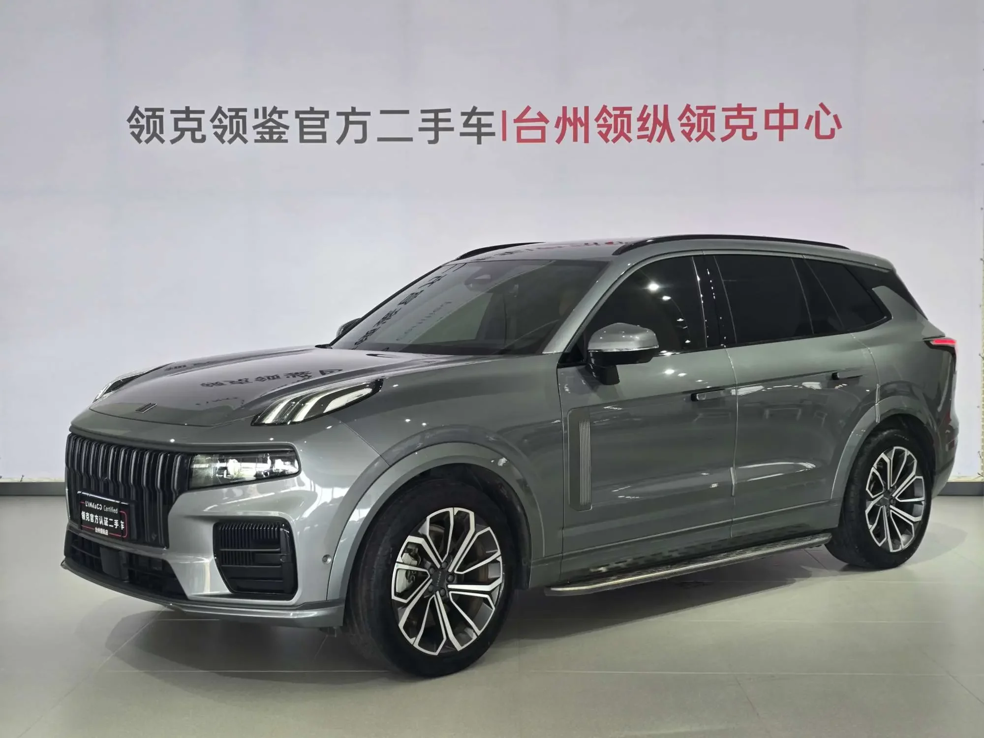 Lynk & Co 09