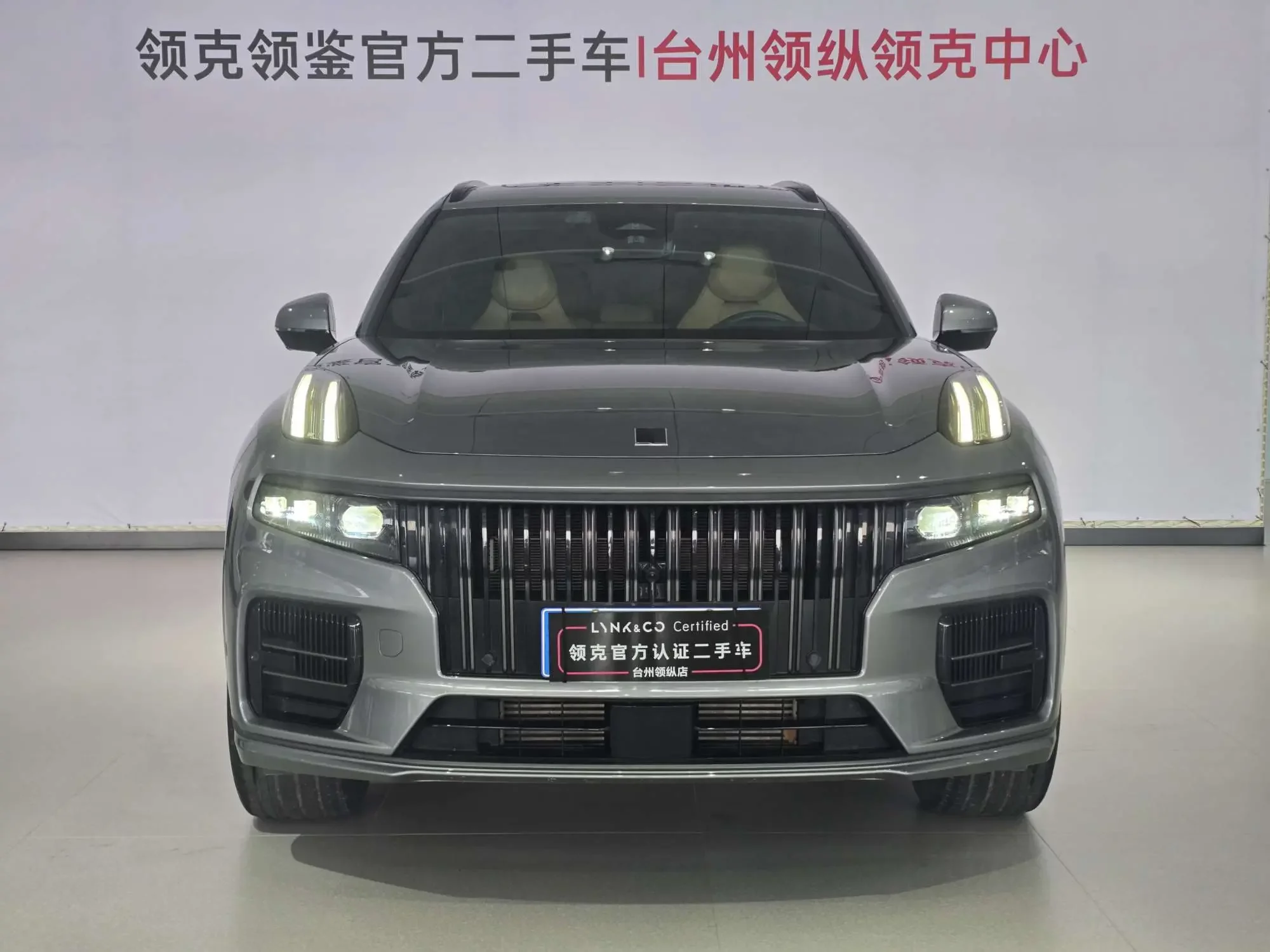 Lynk & Co 09
