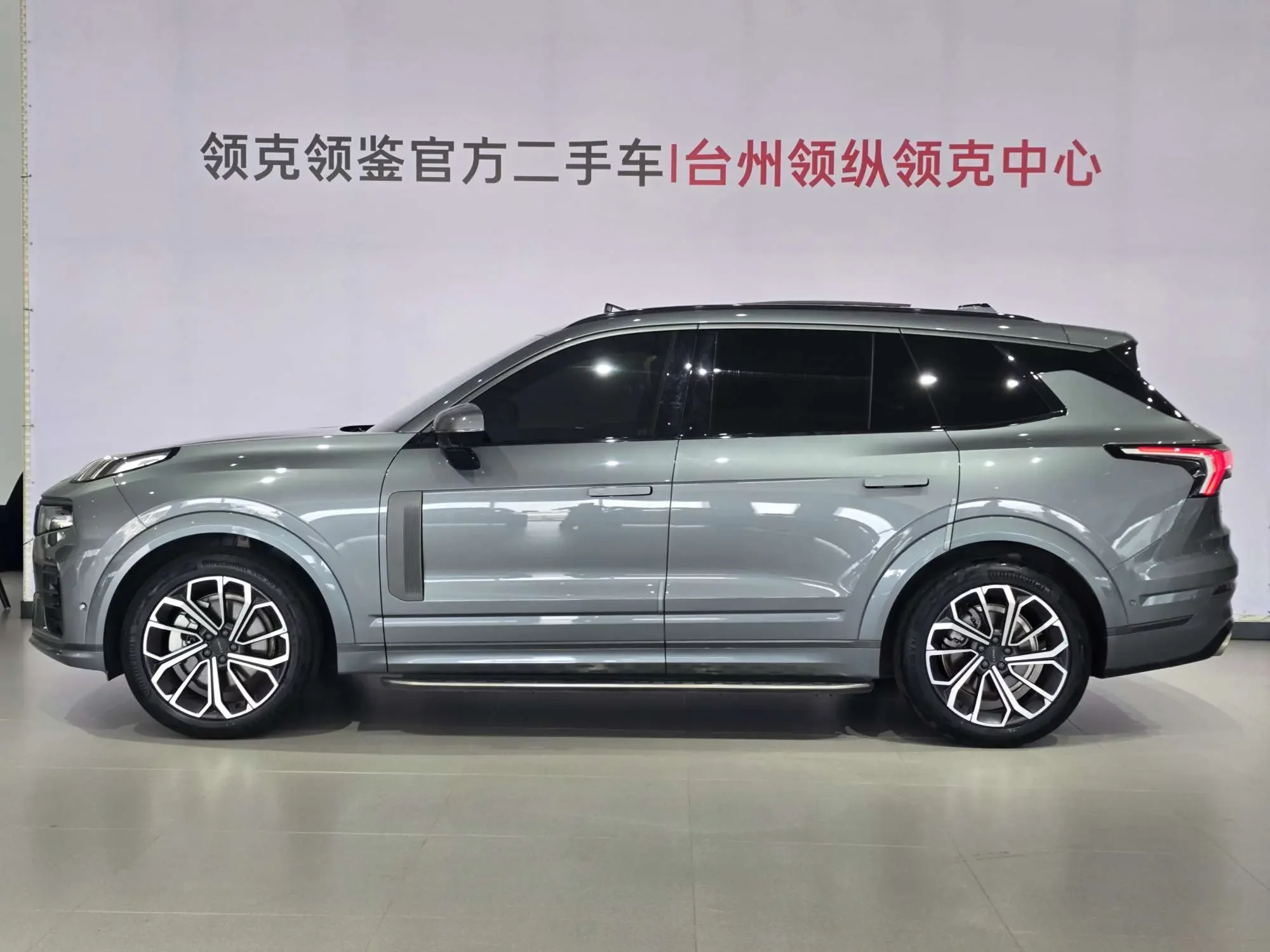 Lynk & Co 09