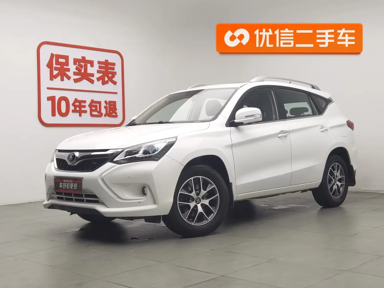 BYD Song