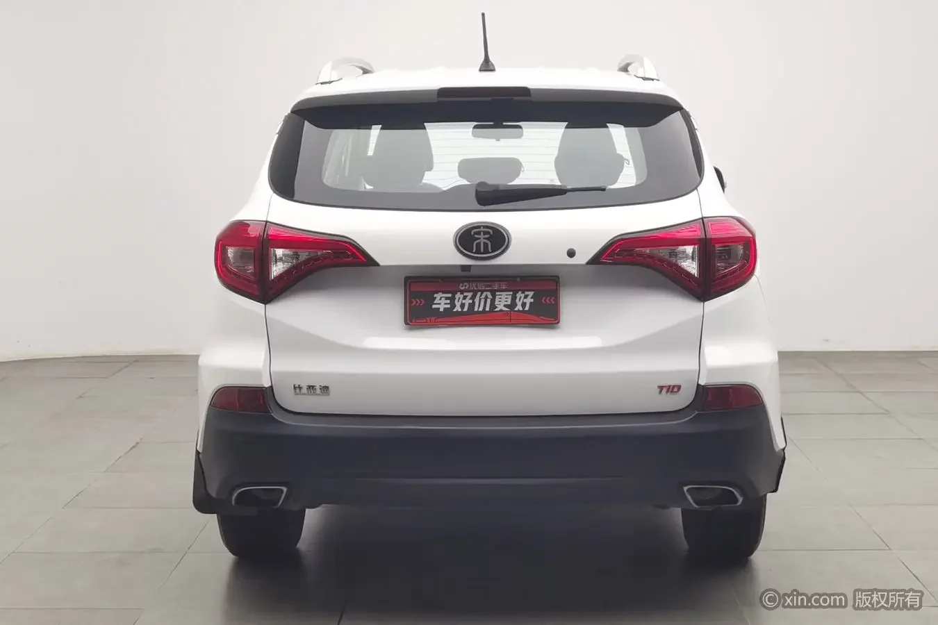 BYD Song