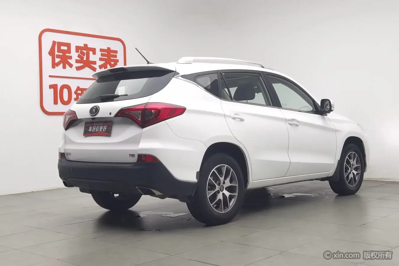BYD Song