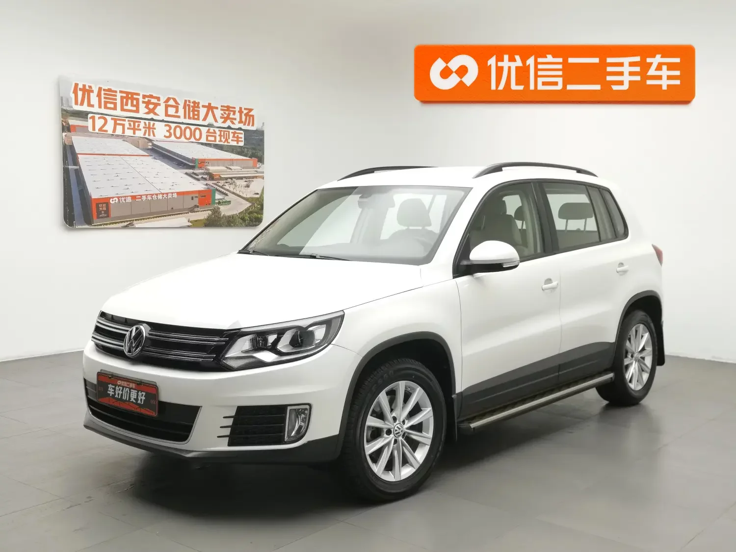 Volkswagen Tiguan (Tharu)